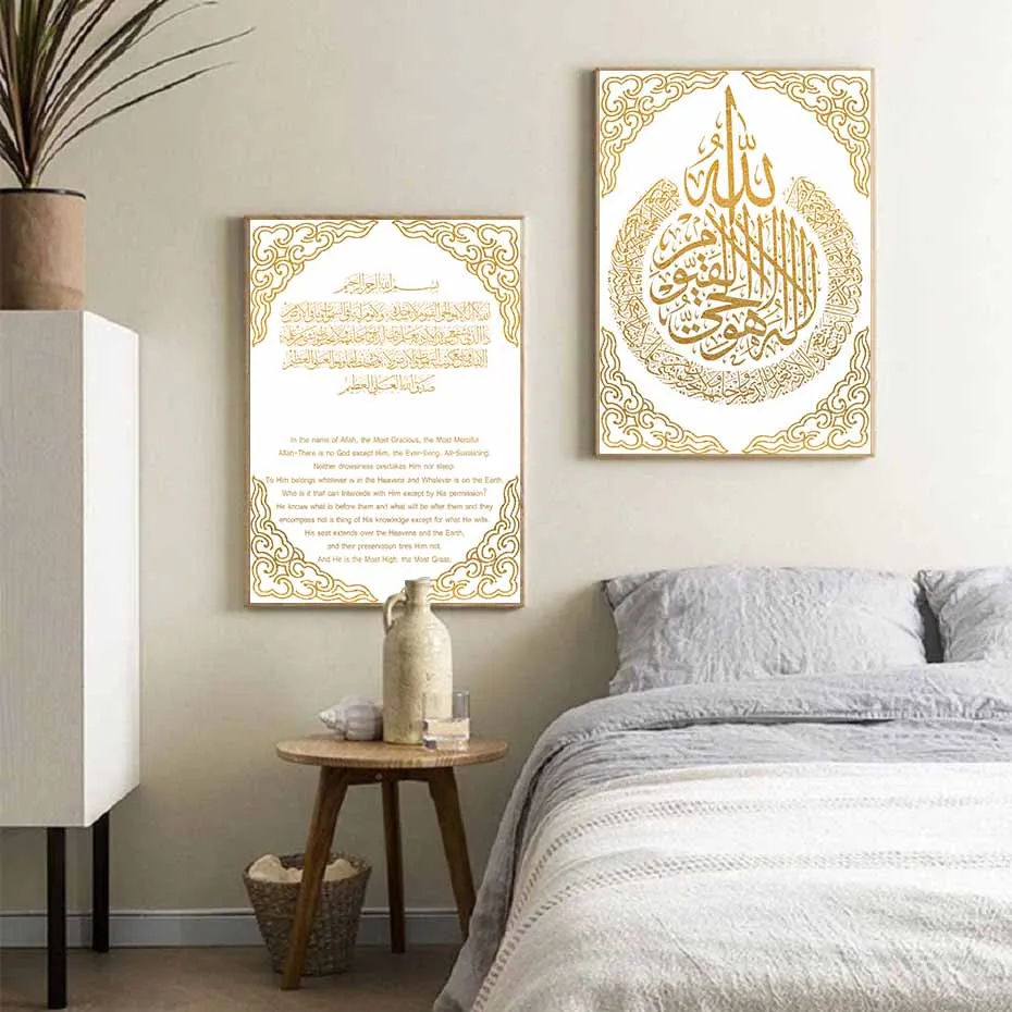 

Kufic настенное искусство Eid Gift печать мусульманская картина домашний декор Арабская фотография Исламская настенная подвесная бежевая карти...