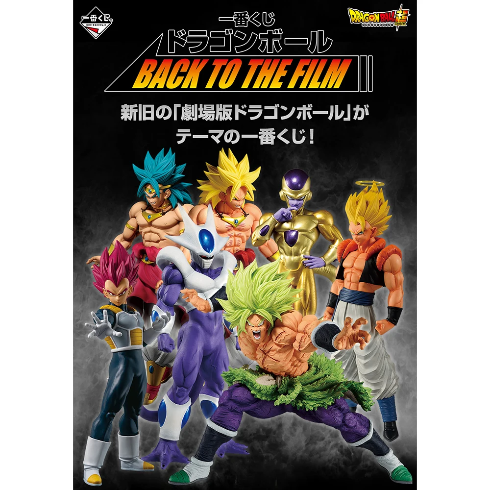 

Bandai Original Dragon Ball Z Back To The Film Series Anime Figure Vegeta Broly Frieza Cooler Gogeta Action Collectible Toy Gift