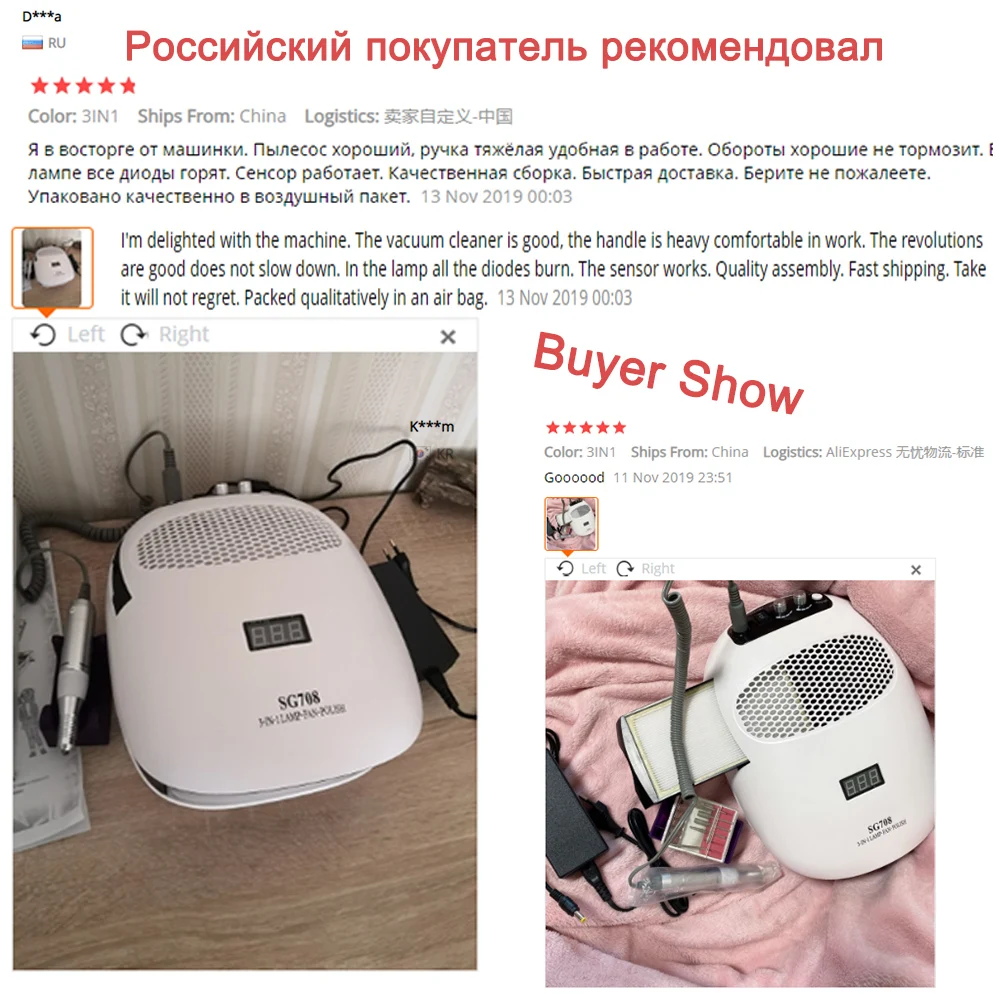 Полнофункциональная профессиональная машина для дизайна ногтей с 30000 об/мин машинка для сверления ногтей 80 Вт лампа для ногтей и 40 Вт вакуумный коллектор пыли для ногтей