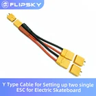 Y-образный кабель для настройки двух одиночных ESC для электрического скейтборда, компоненты сделай сам для электроскутера Flipsky