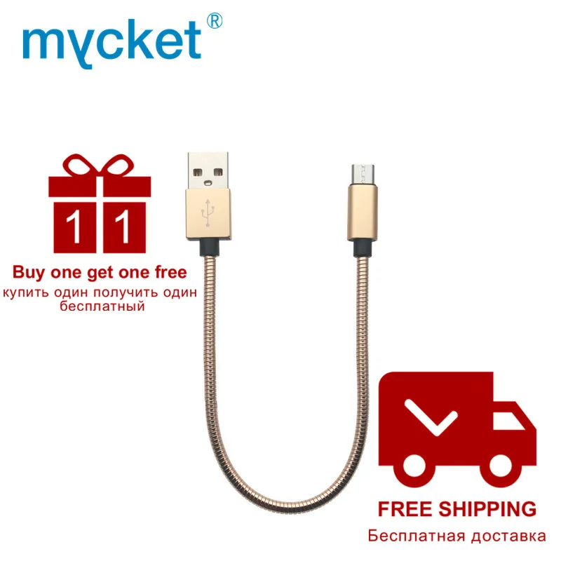 Высокоскоростной металлический 20 см короткий Micro USB кабель для передачи данных