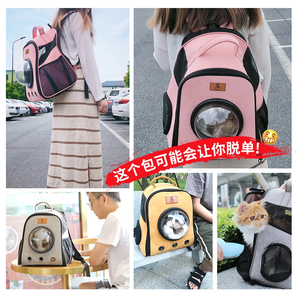 Сумка-переноска для кошки JJ60GXD большая прозрачная сумка на плечо рюкзак