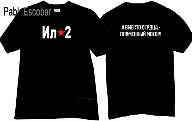 cotton t-shirt men's brand tees IL-2 Russian fighter of World War II T-shirt in white male fashion tshirt 4XL 5XL plus size | Мужская