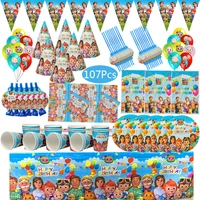 cocomelon theme party supplies disposable tableware set cup plate napkin straw balloons happy birthday kids favorite decoration