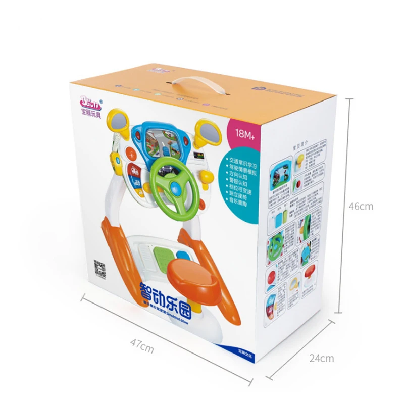 Детская игрушка с имитацией вождения светящаяся игрушечная консольная для детей