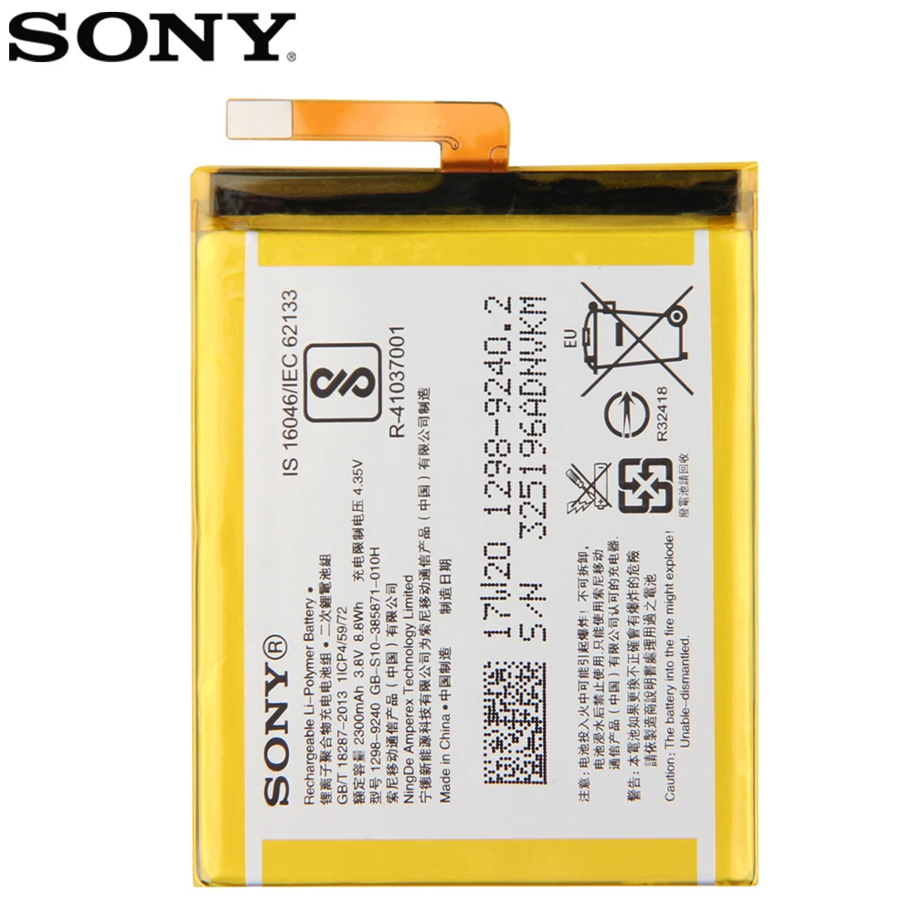 Оригинальный аккумулятор Sony LIS1618ERPC для Xperia E5 XA/XA1 2300 мАч|Аккумуляторы мобильных