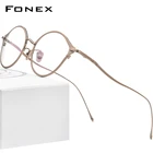 FONEX Оправа для очков Женская титановая, кошачий глаз, F85657