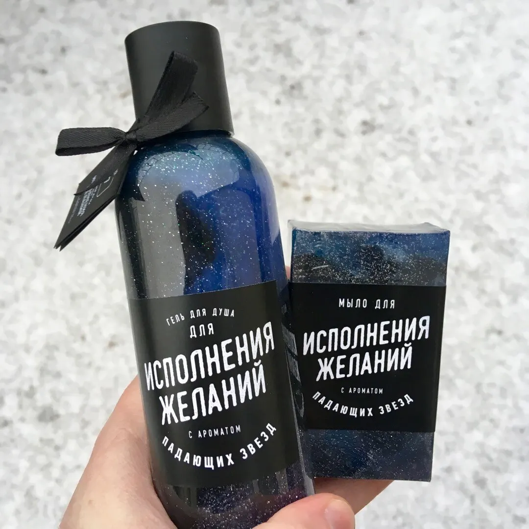 Гель для душа Исполнения желаний. Прикольный подарок|Гели душа| |