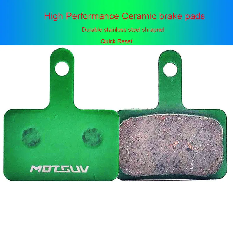 Керамические дисковые Тормозные колодки MOTSUV для горного велосипеда