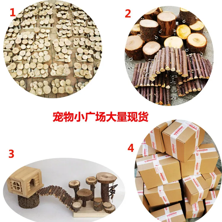 

Hamster special hamster toy hamster chinchilla chinchilla Apple twig grinding tool apple branch pedal platform DIY combination