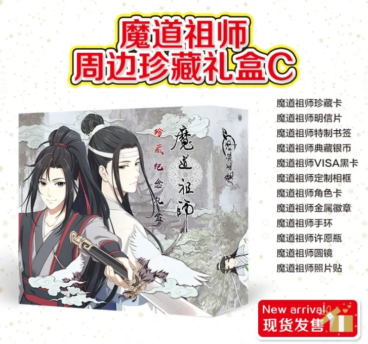 modaozushi C Аниме мультфильм Наруто САО Конан Токийский Гуль маленькая Подарочная коробка игрушка открытка значок штыревой браслет Закладка наклейка коробка игрушка - Цвет: modaozushi C