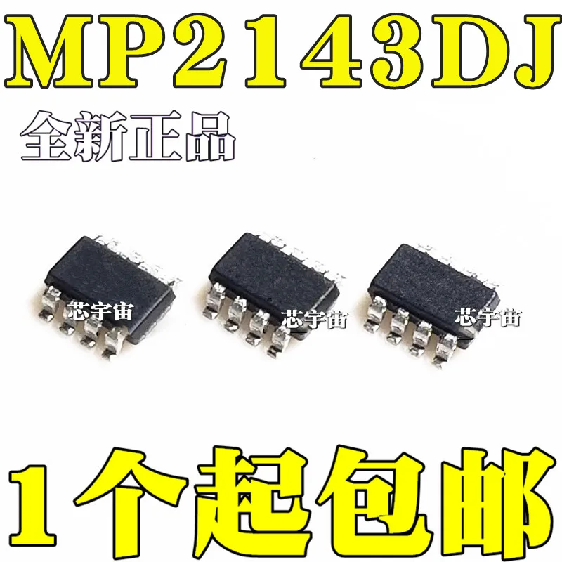 Original 5pcs/  MP2143 MP2143DJ-LF-Z SOT23-8 ACEF ACEE ACED