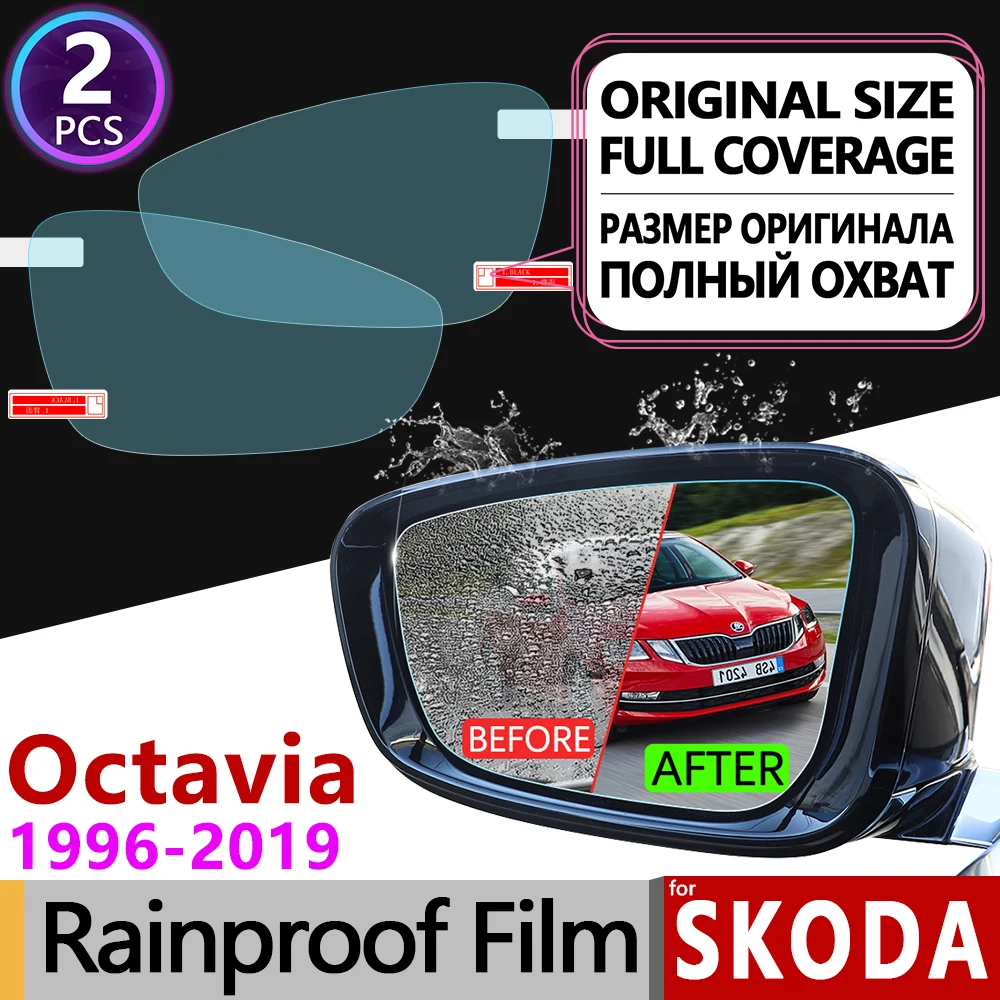 Для Skoda Octavia 1 2 3 A5 A7 MK1 MK2 MK3 1U 1Z 5E полное покрытие противотуманная пленка зеркало