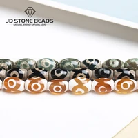8x12mm vintage natural tibetan dzi agates stone beads rice shape antique agates beads for jewelry making men women gifts