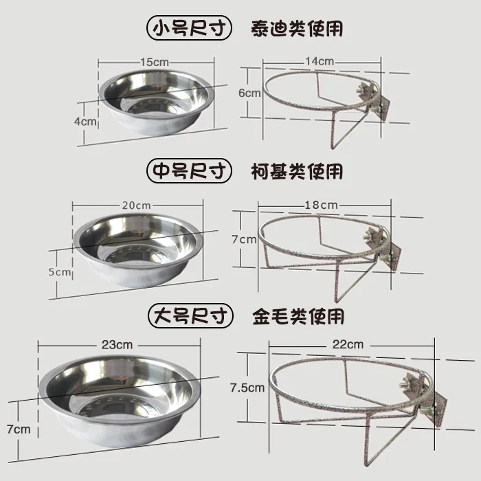 Подвесная миска для собак из нержавеющей стали 23 см настенный контейнер воды и