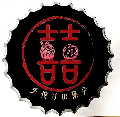 

Королевский жестяной знак, крышка для бутылки, металлический жестяной знак, диаметр счастливой свадьбы 13,8 дюйма, круглые металлические зна...