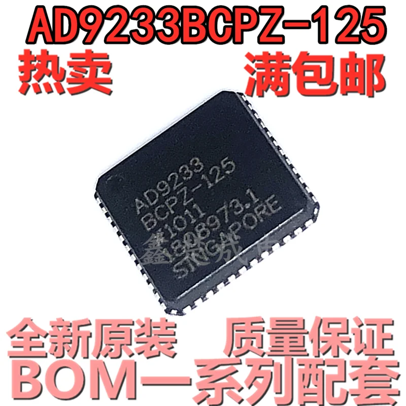 

AD9233BCPZ AD9233BCPZ-125 LFCSP48