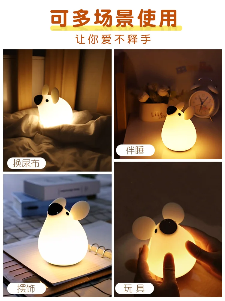 

Children Small Night Lamp Night Charge Removable Baby Sleep Eye Care Bedroom Bedside Lamp Luces Led Bedroom Decoration EI50NL