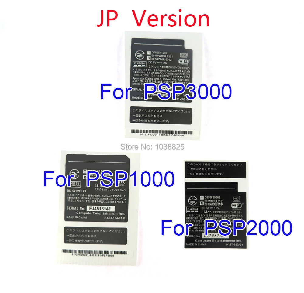 200 шт. OEM JP США Великобритания verison стикеры метки Замена для игровой консоли PSP1000