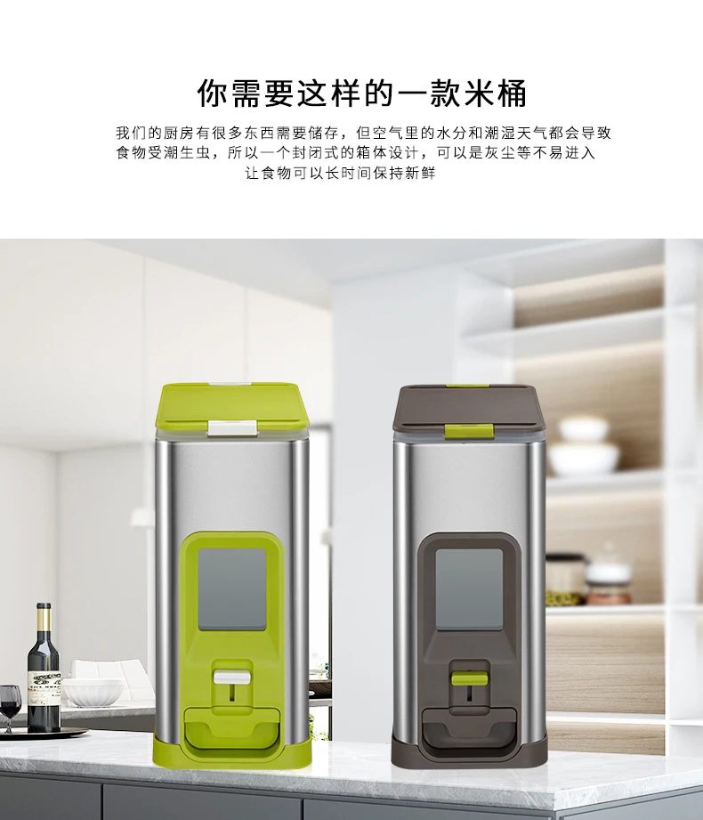 

European stainless steel rice bucket home insect-proof moisture storage box kitchen cylinder 5kg