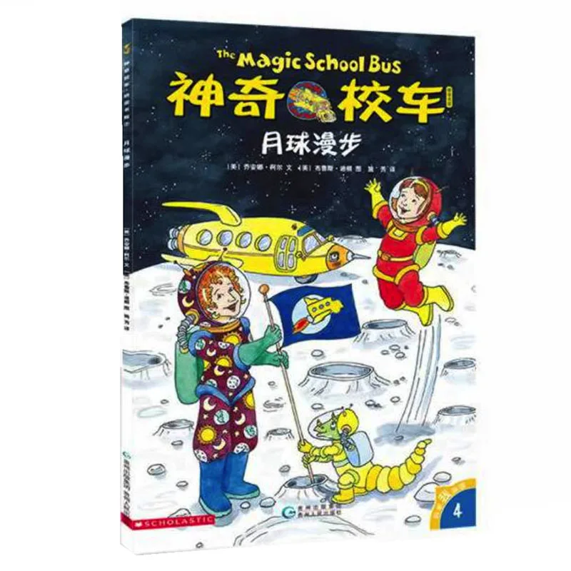 Книга школьного автобуса The Magic полный набор из 20 книг школьные читатели