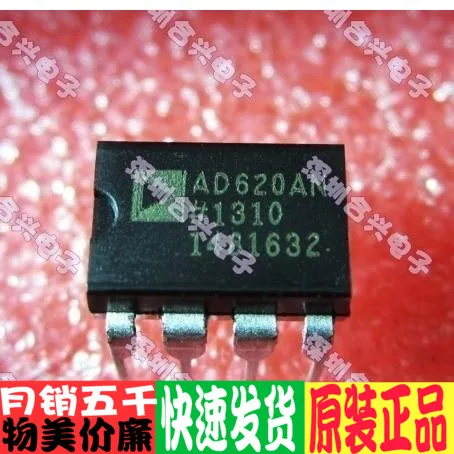 Ad620an Ad620anzdip-8 инструмент усилитель доставки низкая цена | Электронные компоненты и