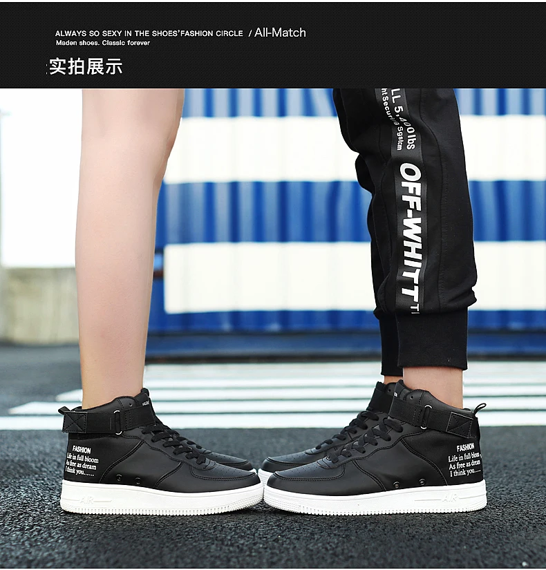 Классические мужские туфли Jordan Force 1; белые туфли с высоким берцем в стиле ретро; спортивные мужские туфли; Уличная обувь высокого качества; Баскетбольная обувь унисекс