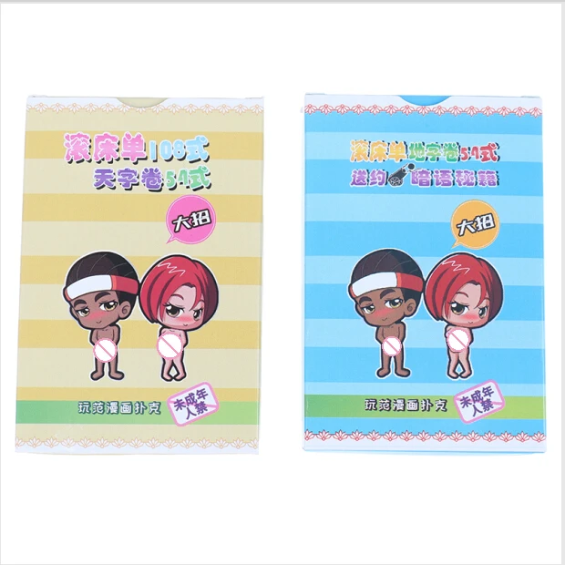 Эротическая любовь сексуальная осанка ночная бар КТВ маленькие буквы игральные