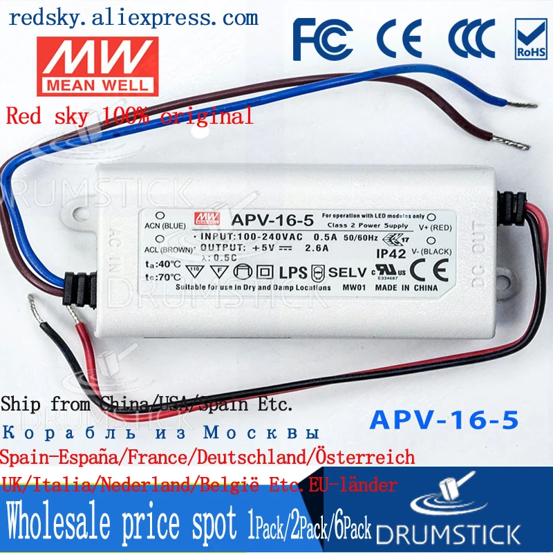 Устойчивый Средний APV 16 5 в 2.6A meanwell 13 Вт одиночный выход LED Импульсный источник