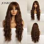 JONRENAU 26 дюймов длинный светильник коричневый парик с воздушных челнок шелковистые термостойкие синтетические парики для Для женщин вечерние Косплэй волнистые