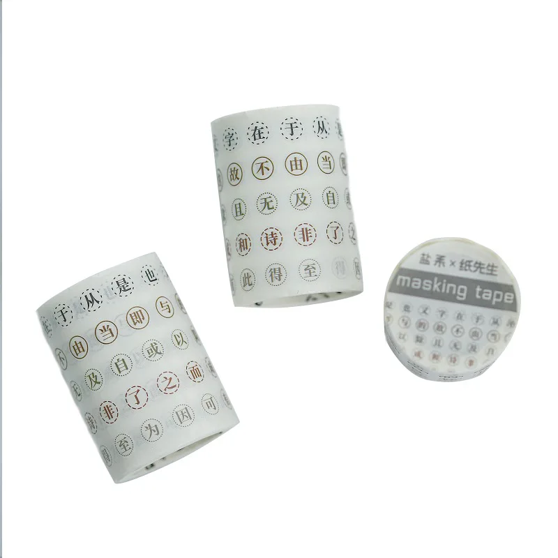 

Basic Dot Washi Tape Japanese Paper Diy Planner Masking Tape Adhesive Tapes Stickers Decorative Stationery Tapes 60mm x 3 m