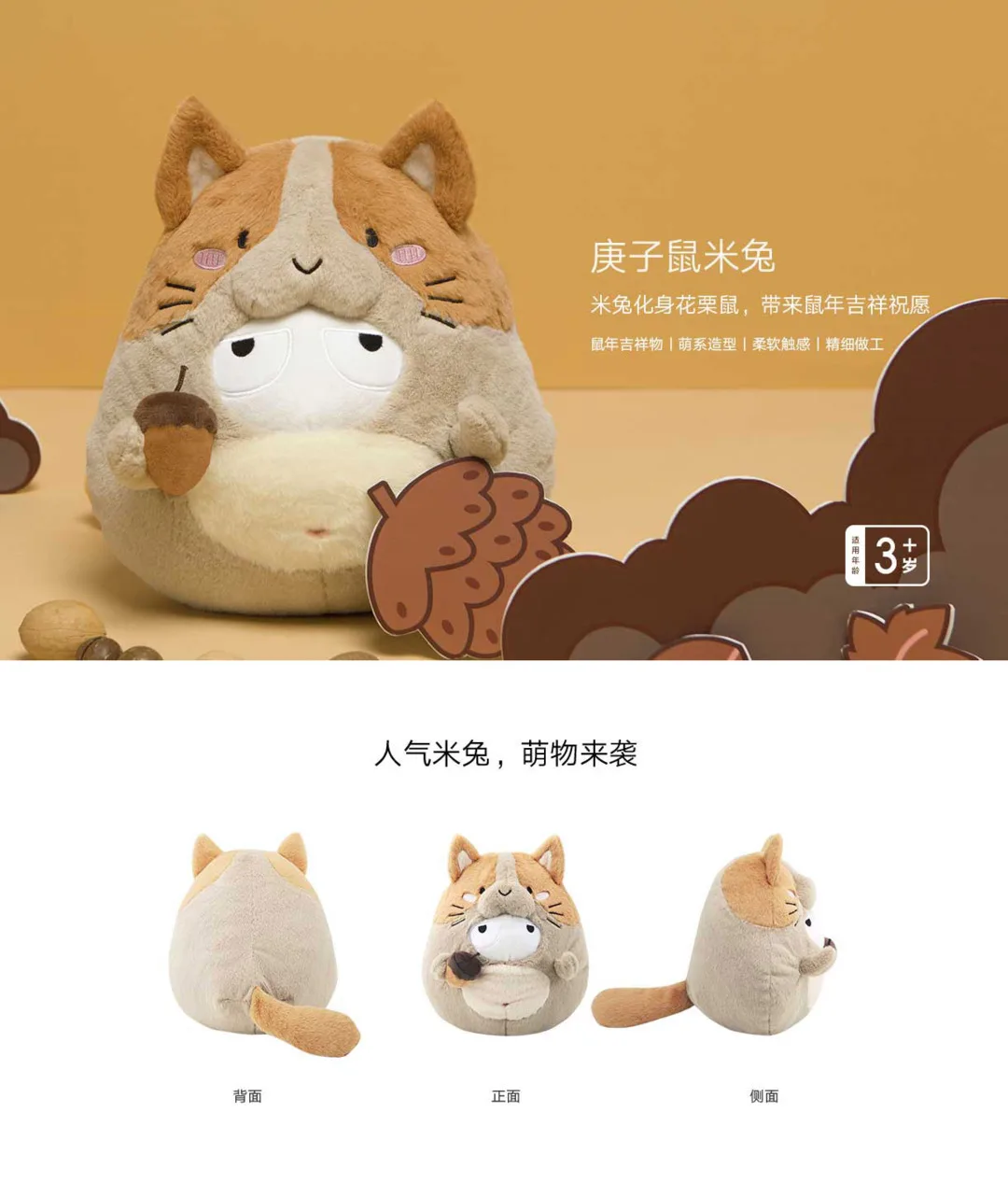 Оригинальная Xiaomi mi tu кукла мышка игрушки милые мягкие сенсорные Xio Детские