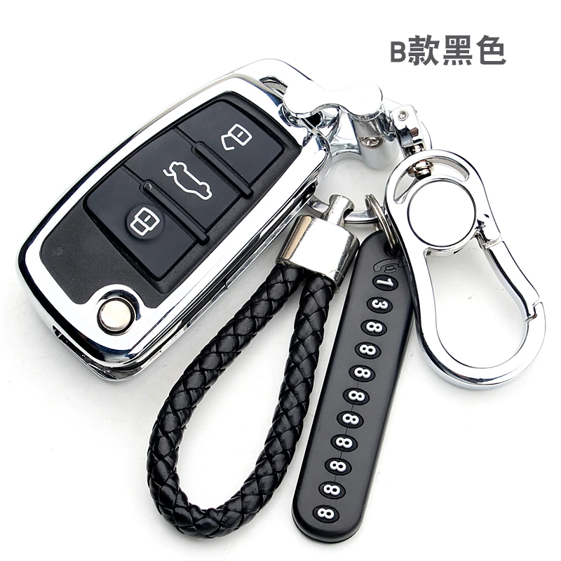 Чехол для автомобильного ключа защитный чехол Audi C6 A7 A8 R8 A1 A3 A4 A5 Q7 Автомобильный