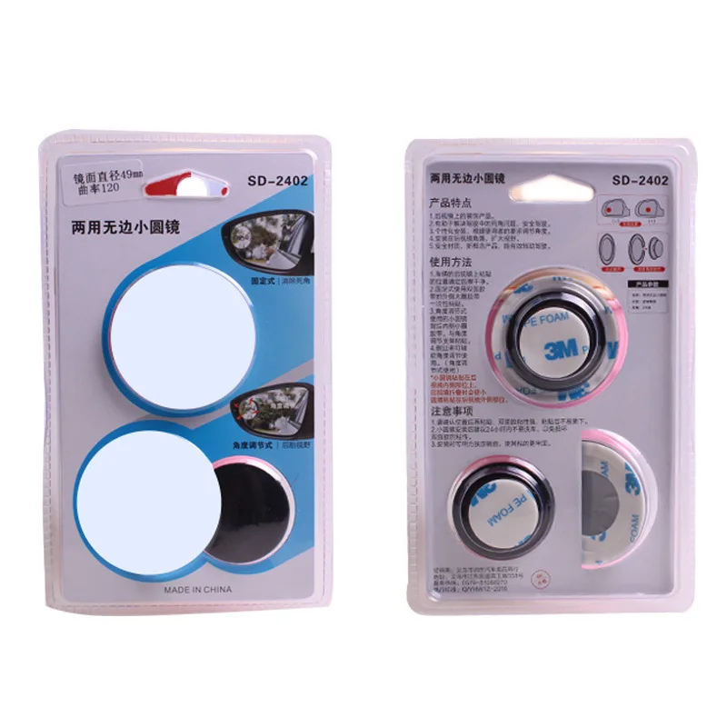 Регулируемое маленькое зеркало заднего вида без оправы|Все для уборки| |