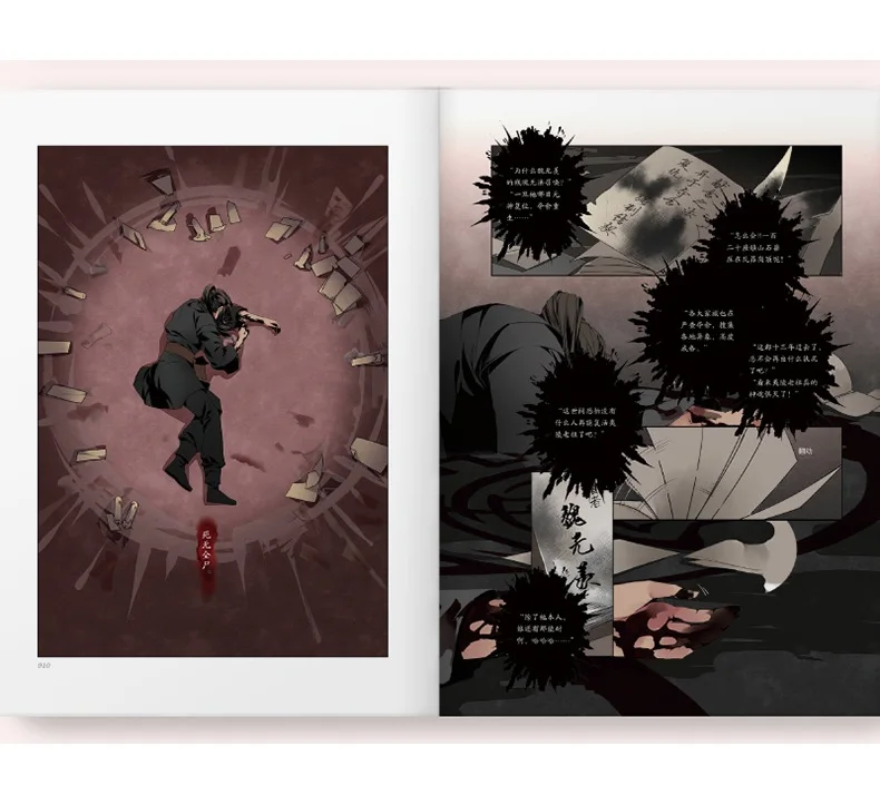 Китайская фантазия новый Chi Di Yun Qin Ji Comic Book от MXTX Mo Dao Zu Shi Untamed Wei Wuxian Lan Wangji Anime |