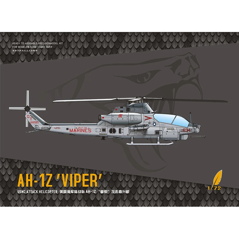 

Игрушки самолет модель 1/72 американской команды AH-1Z»: «Гадюка», «вертолет DM720012 "сделай сам" для детей; Одежда для мальчиков; Детская взрослых