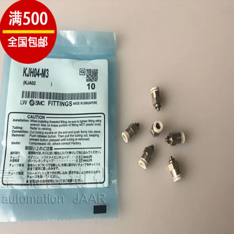 

KQ2S06-M5A,KQ2L10-01AS,KQ2L10-02AS,AN10-01,KQ2U10-00A ORIGINAL MADE IN JAPAN FITTING FOR MASK-MACHINE PNEUMATIC TOOLS smc