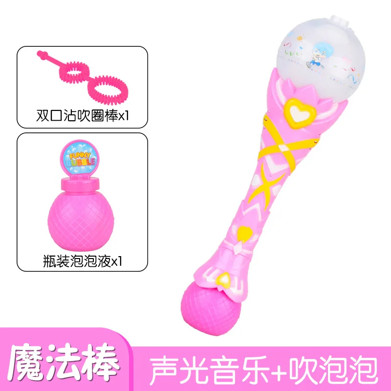 Розовый Детская электрическая волшебная палочка Bubble wand полностью автоматическая дующая машина с пузырями светильник музыкальная игрушка Bubble - Цвет: Розовый