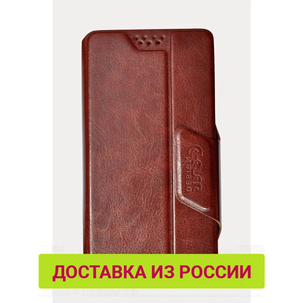 Универсальный чехол книжка Clever slideUP M для смартфонов 4.4&quot 5.0&quot (иск.