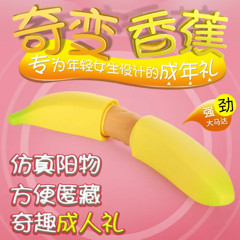 Чтобы чувствовать привязчивость к любимому человеку Богу плану Один банан