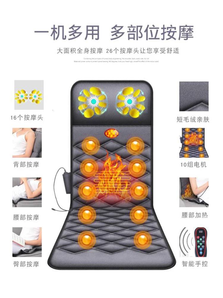 Электрическая массажная подушка матрас для всего тела с электрическим