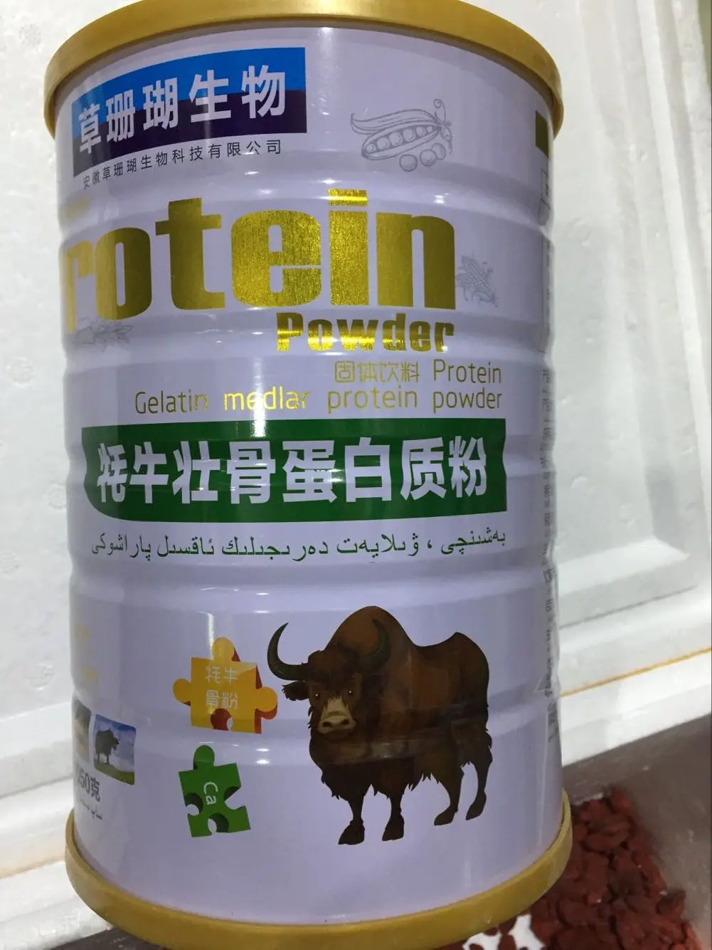 Протеиновый Порошок для усиления кости яка в том числе порошок животных 2 года