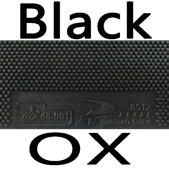 Метеор 8512 пипс Длинный Резиновый для настольного тенниса - Цвет: black OX
