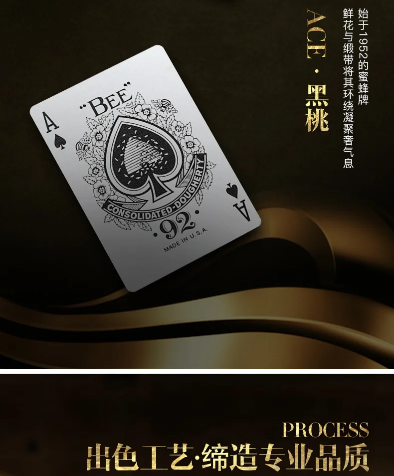 Hui qi Poker Bees Bee Игральные карты импортные двухсторонние матовые пвх мосты полностью пластиковые водонепроницаемые износостойкие