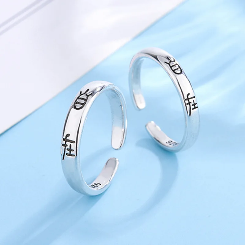2021 Винтаж 925 пробы серебро слова выгравированы Пара Кольца для мужчин и женщин