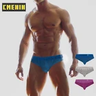 Трусы-джоки мужские быстросохнущие, модные хлопковые трусы-брифы, сексуальное нижнее белье для геев BS3123