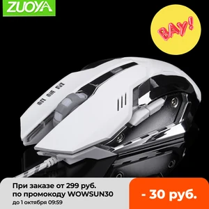 Бесшумная игровая мышь 5000DPI, проводная оптическая светодиодная компьютерная мышь с USB-кабелем, профессиональная игровая офисная мышь для ноутбука, ПК