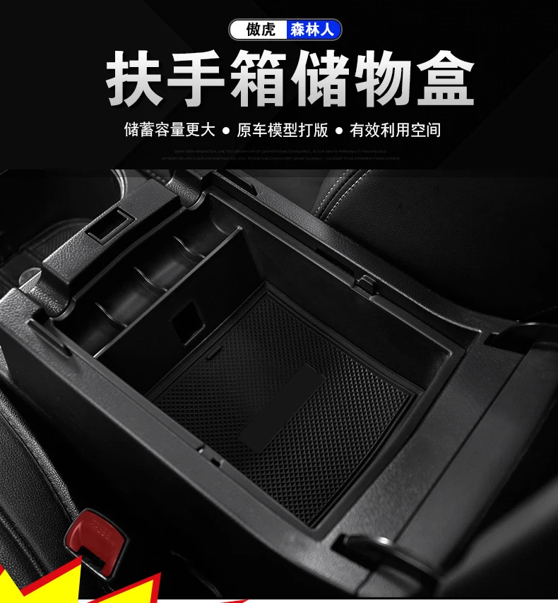 Новый Стиль Пластиковый центральный поддон для хранения подлокотник контейнер