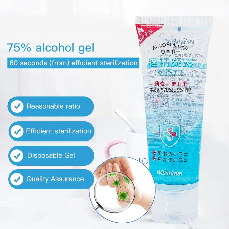 Дезинфицирующий Гель для рук-освежающий гель может убивает микробы и бактерии