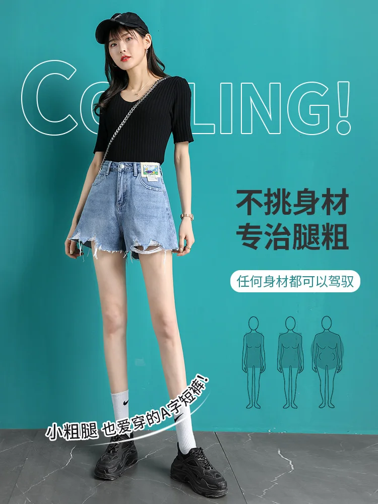 

New High Waist Wide Leg loose and thin A-line three-point hot pants for women in 2021 summer